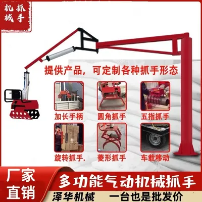 铜川市雄克卡盘爪schunk机械抓手303542PZN-plus 100-1-IS汰慷秒报价