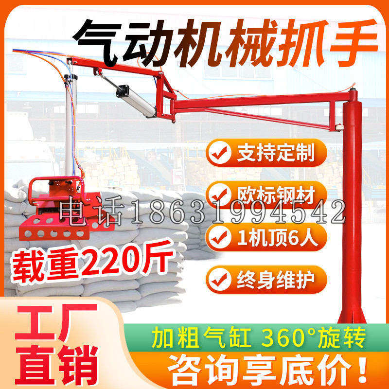 铜川市凯富 Jupiter木星电动液压机械臂制作 主从机器人机械抓手